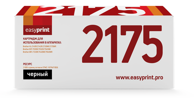Картридж EasyPrint LB-2175 для Brother HL-2140/2150/DCP-7030/MFC-7320 (2600 стр.) TN2175