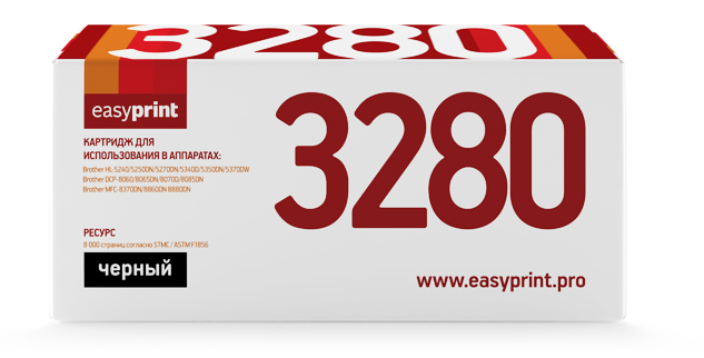 Картридж EasyPrint LB-3280 для Brother HL-5240/5340/DCP-8060/8860 (8000 стр.) TN3170/3280