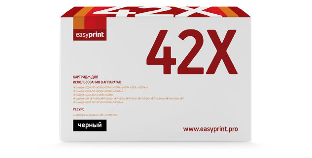 Картридж EasyPrint LH-42X для HP LJ 4200/4250/4300/4350/M4345MFP (20000 стр.) с чипом 42X