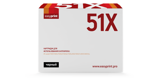 Картридж EasyPrint LH-51X для HP LaserJet P3005/M3027/M3035 (13000 стр.) с чипом