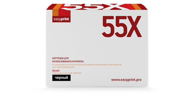 Картридж EasyPrint LH-55X для HP LJ P3015/Pro M521/Enterprise M525/Canon LBP6750dn/6780x/MF512x/515x (12500 стр.) с чипом 255X/724H
