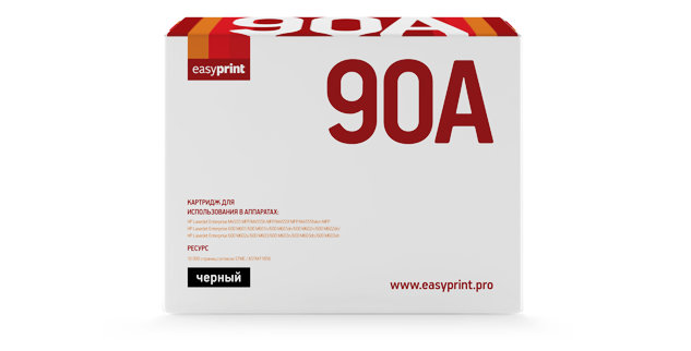 Картридж EasyPrint LH-90A для HP LJ Enterprise M4555/600 M601/M603 (10000 стр.) с чипом 90A