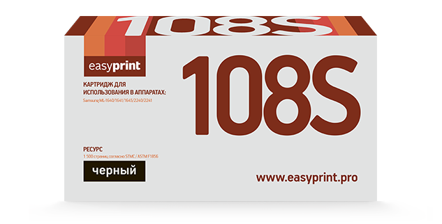 Картридж EasyPrint LS-108 для Samsung ML-1640/1641/1645/2240/2241 (1500 стр.) с чипом