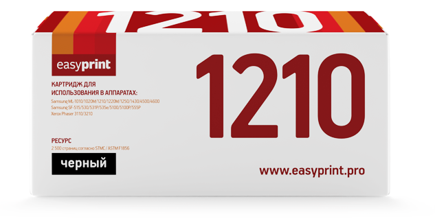 Картридж EasyPrint LS-1210 для Samsung ML1010/1210/1250/1430/4500/SF530/5100/Xerox Phaser 3110/3210/Lexmark Optra E210 (2500 стр.) ML1210/109R00639