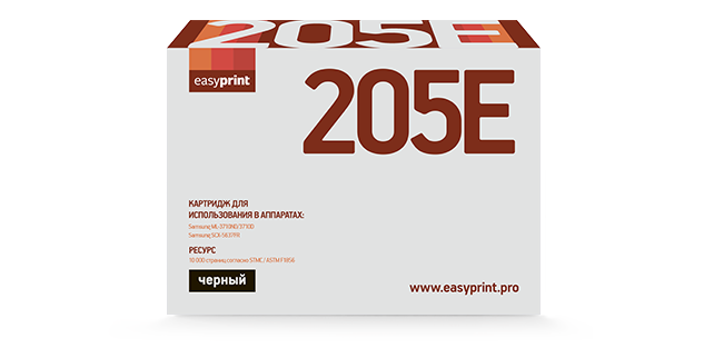 Картридж EasyPrint LS-205E для Samsung ML-3710ND/3710D/SCX-5637FR (10000 стр.) с чипом D205E