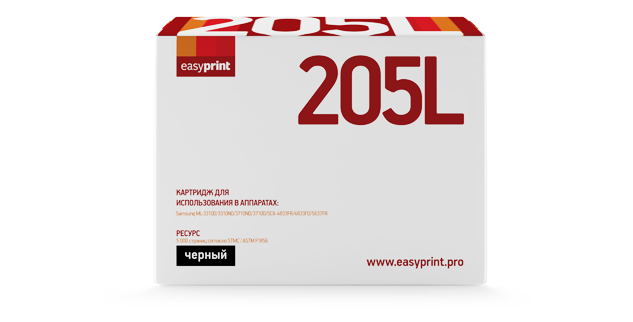 Картридж EasyPrint LS-205L для Samsung ML-3310D/3710D/SCX-4833FD/5637FR (5000 стр.) с чипом D205L