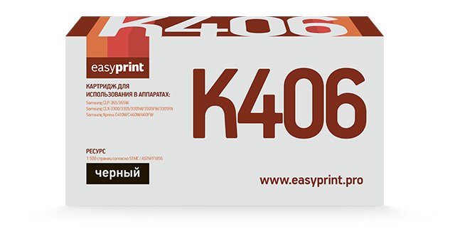 Картридж EasyPrint LS-K406 для Samsung CLP-365/365W/CLX-3300/3305/3305W/3305FW/3305FN/Xpress C410W/C460W/460FW (1500 стр.) черный, с чипом