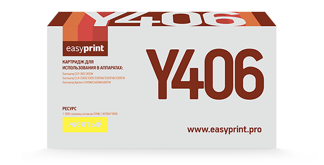 Картридж EasyPrint LS-Y406 для Samsung CLP-365/365W/CLX-3300/3305/3305W/3305FW/3305FN/Xpress C410W/C460W/460FW (1000 стр.) желтый, с чипом